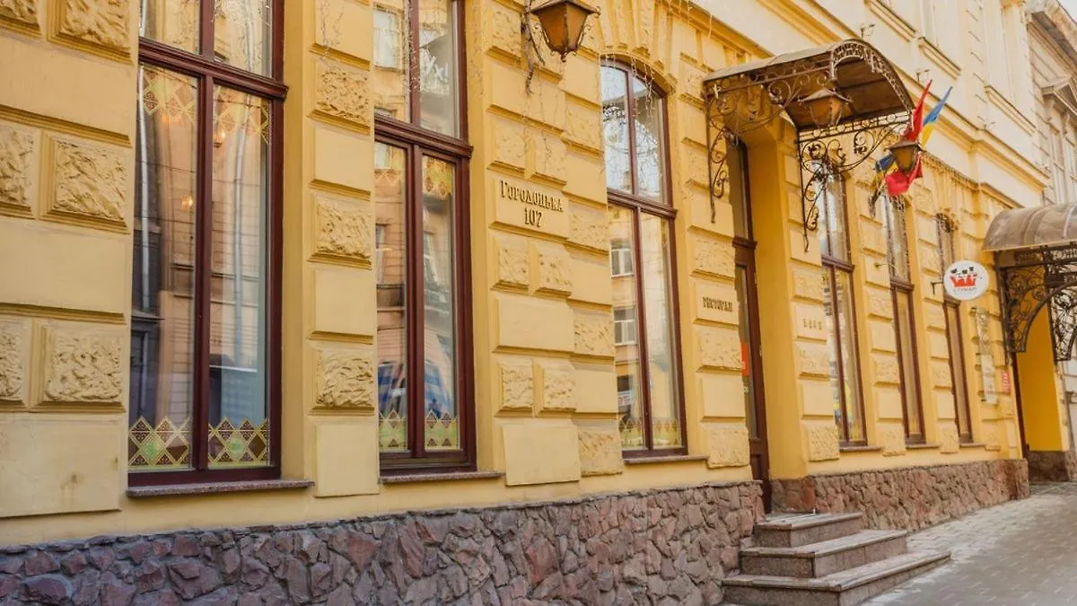 Optima Dworzec Lviv Otel 3*,  Ukrayna